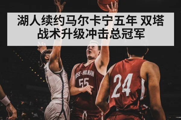 Lauri Markkanen Utah Jazz