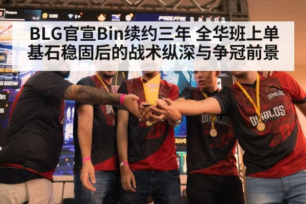 esports trophy
