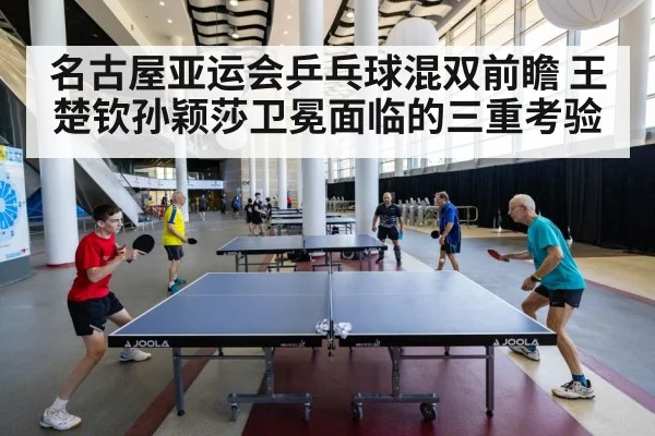 table tennis players competition action